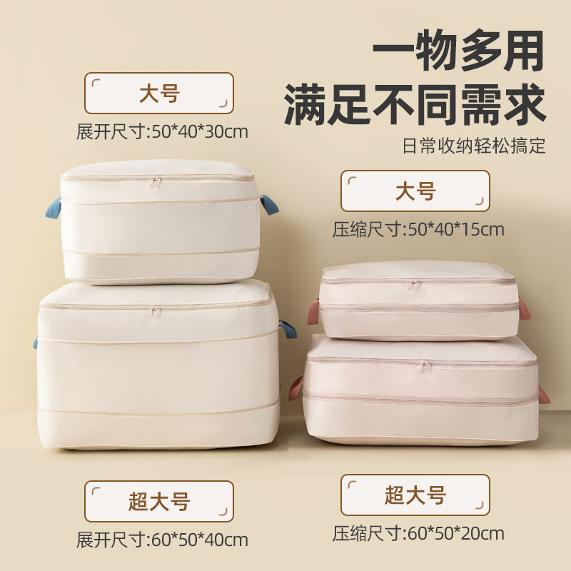 storage bag storage bag