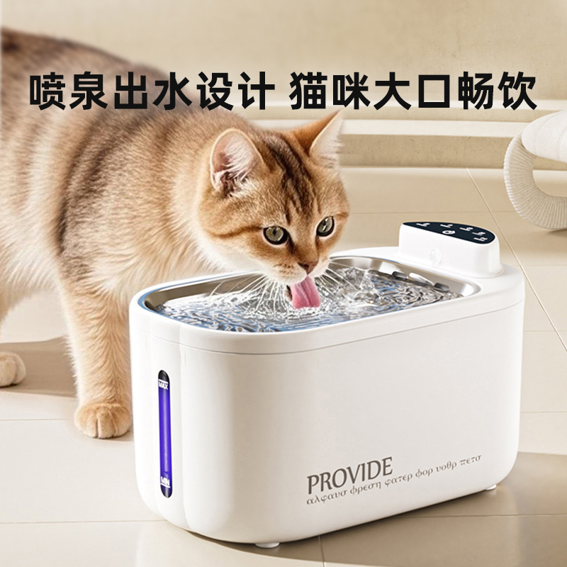 pet automatic feeder pet automatic feeder